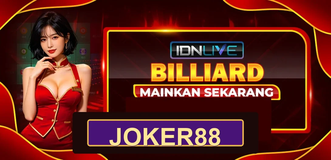 Billiard
